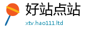 77777788888王中王正版及7777788888管家婆老家三肖四码
